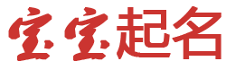 达县娱乐网起名网